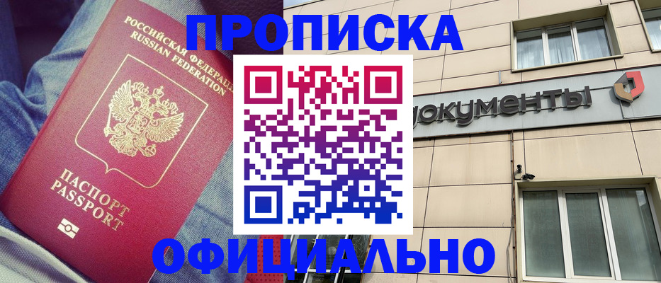 временная регистрация госуслуги в Среднеуральске