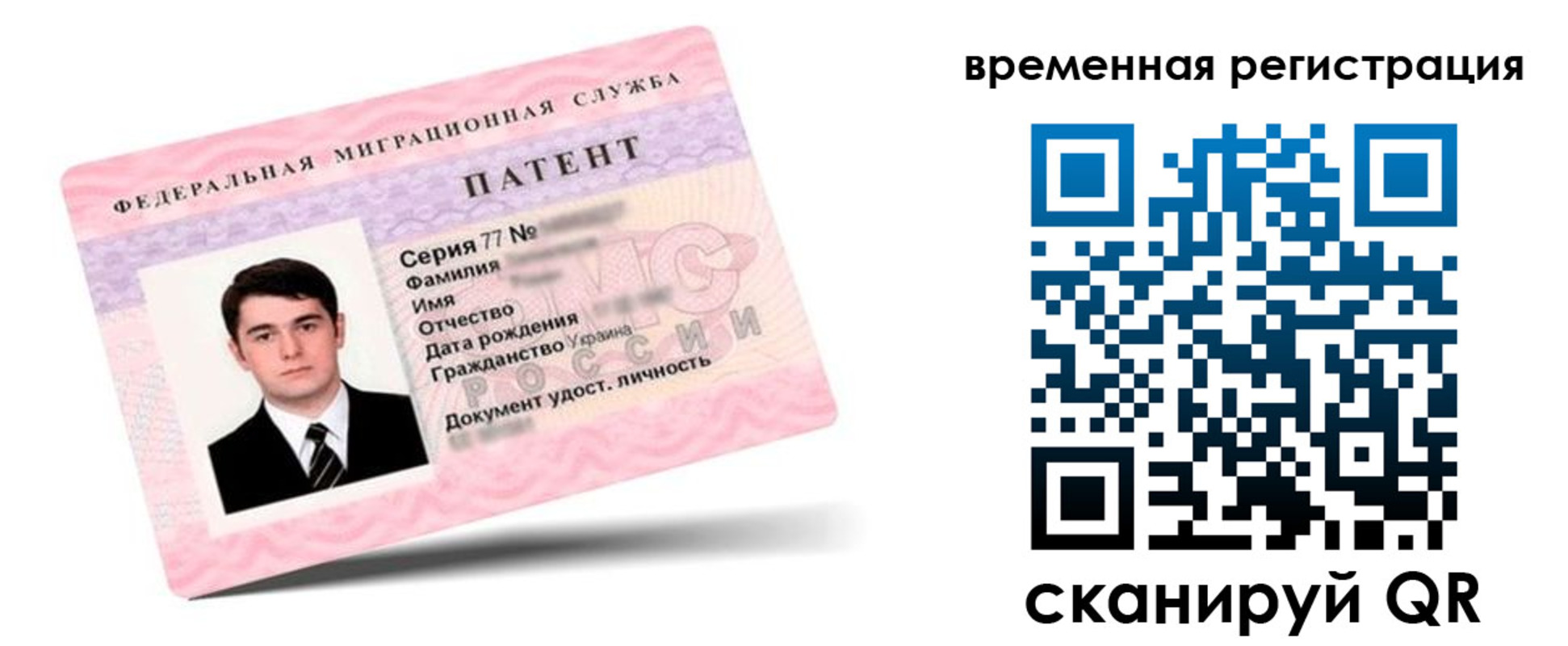 прописка гарантия в Среднеуральске