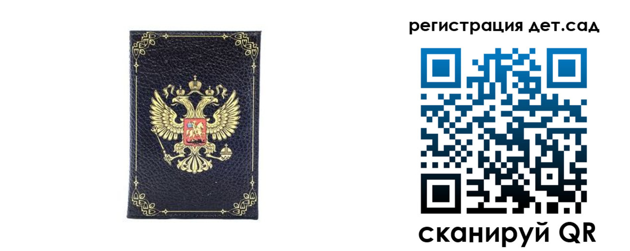 прописка для работы в Среднеуральске