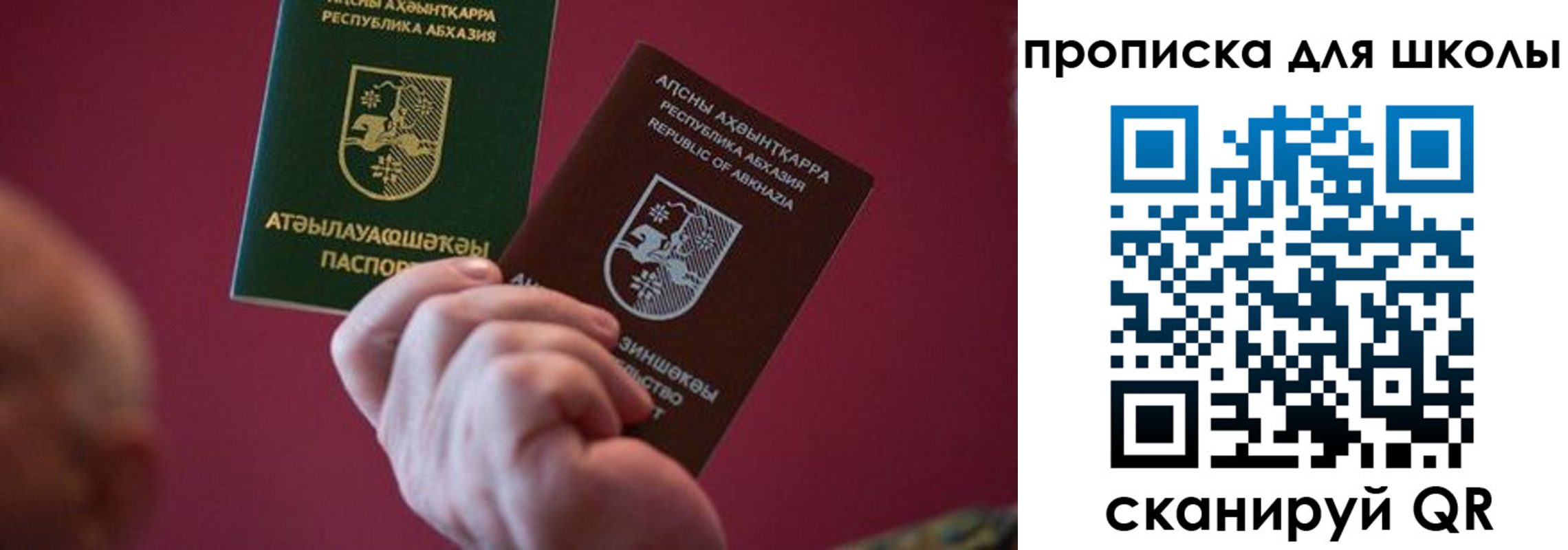 прописка иностранных граждан в Среднеуральске